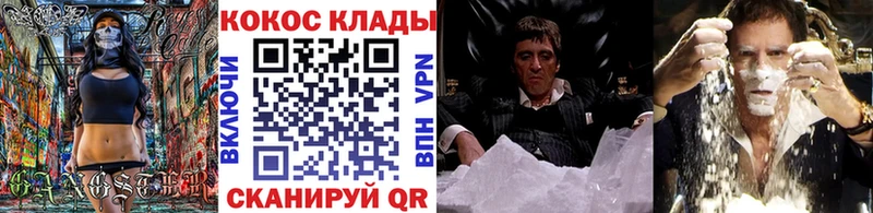 Кокаин 99%  наркотики  Долгопрудный 