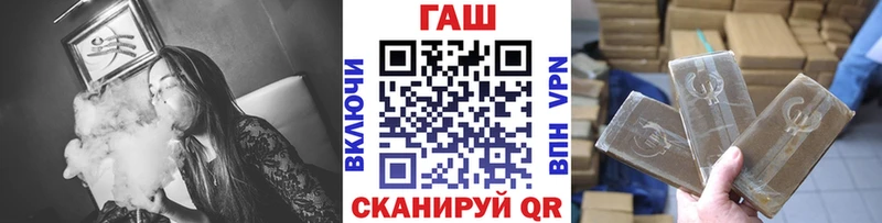 ГАШИШ хэш Долгопрудный