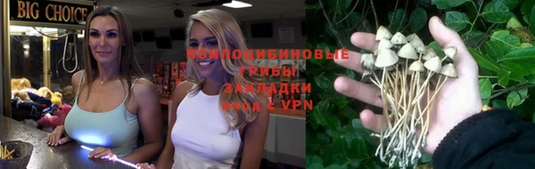 кокаин перу Армянск