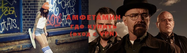 соль ск Аркадак