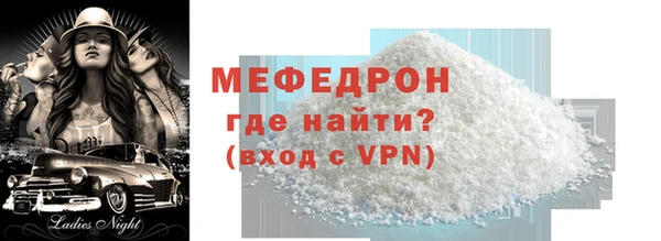 сатива Арсеньев