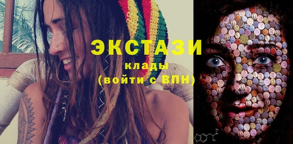 сатива Арсеньев