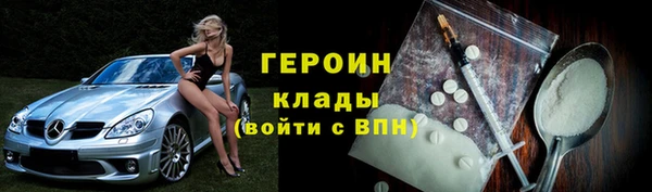 кокаин перу Армянск
