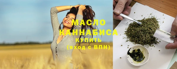 сатива Арсеньев