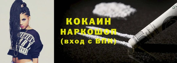 соль ск Аркадак