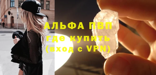 соль ск Аркадак