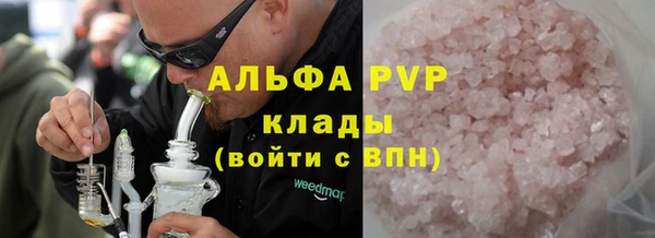 соль ск Аркадак