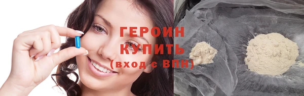 кокаин перу Армянск