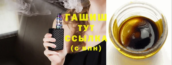 соль ск Аркадак