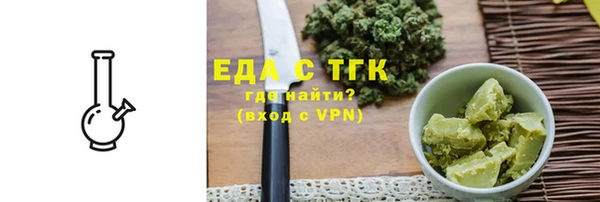 сатива Арсеньев