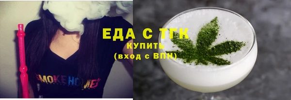 сатива Арсеньев