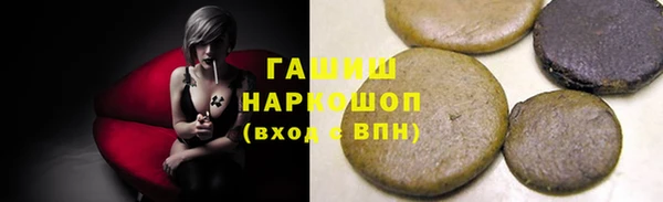 кокаин перу Армянск