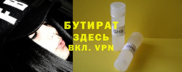 соль ск Аркадак