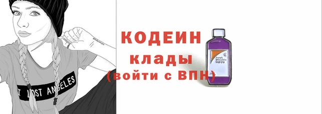 кокаин перу Армянск