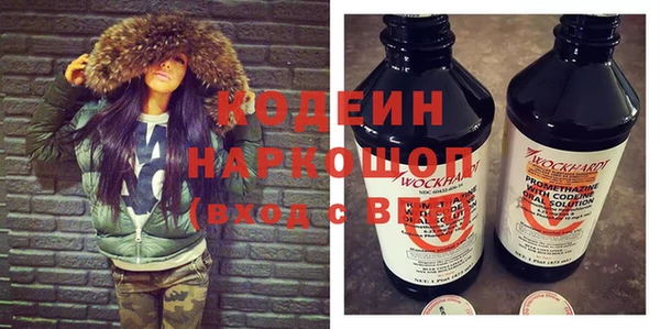 сатива Арсеньев