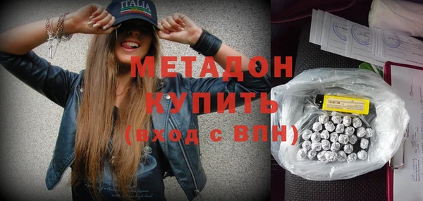 кокаин перу Армянск