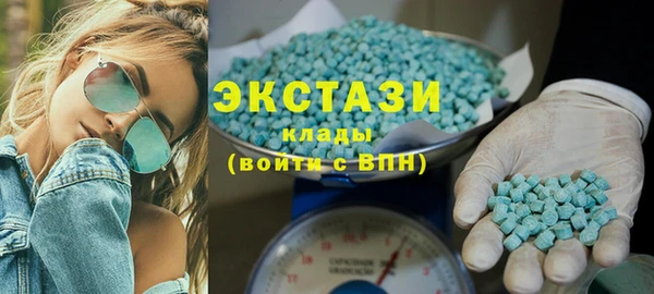 сатива Арсеньев