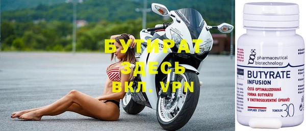 сатива Арсеньев
