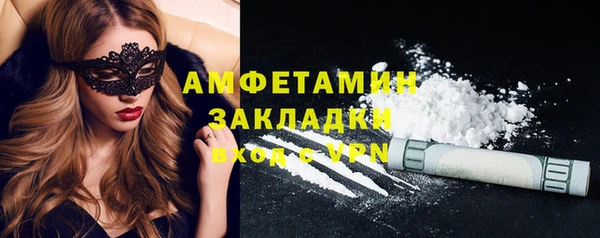 кокаин перу Армянск