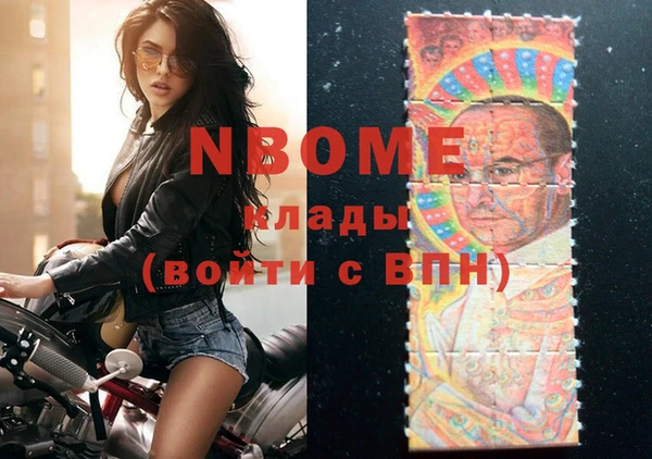 кокаин перу Армянск