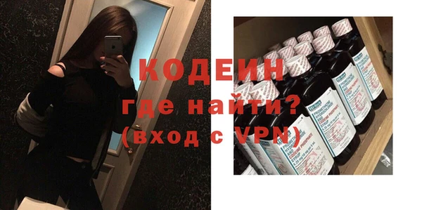 кокаин перу Армянск