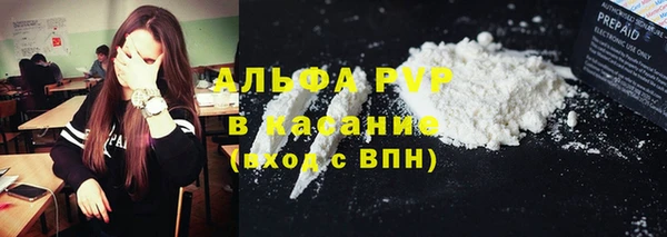 соль ск Аркадак