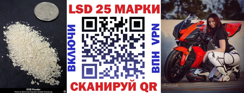 Лсд 25 экстази кислота  как найти закладки  Долгопрудный 