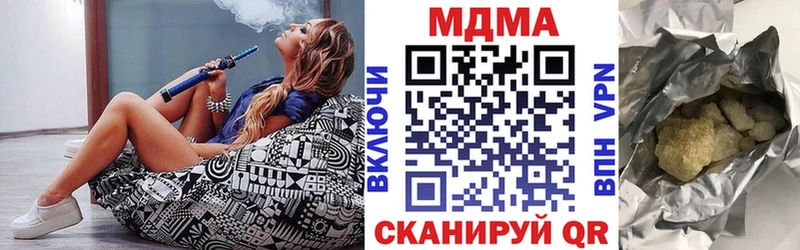 МДМА кристаллы  Долгопрудный 