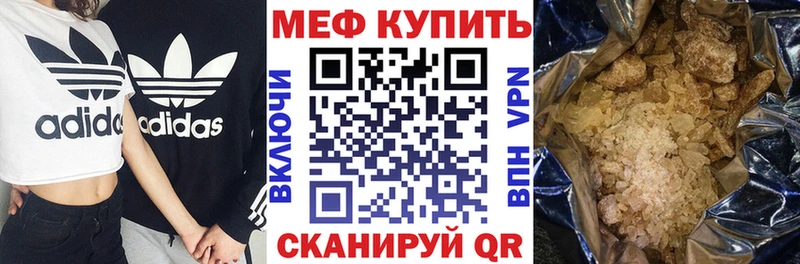 где купить наркоту  Долгопрудный  МЯУ-МЯУ мука 