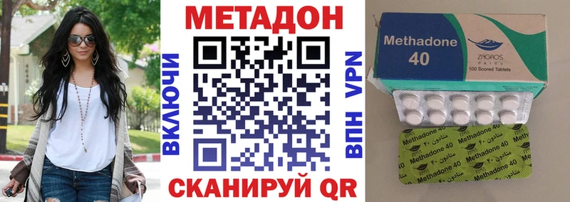 где можно купить   Долгопрудный  Метадон кристалл 