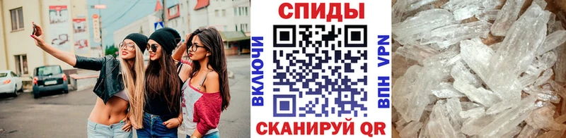 Первитин кристалл  Долгопрудный 