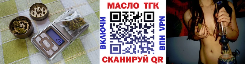 ТГК концентрат  как найти   Долгопрудный 